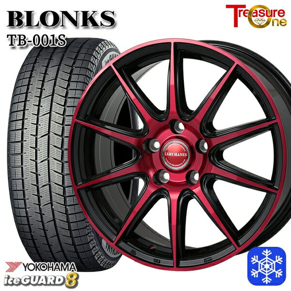 スタッドレスタイヤホイール4本セット 215/50R18 ヤリスクロス ジューク 2025年製 ヨコハマ アイスガード8 IG80 レジャーワン ブロンクス TB001S BP/レッドクリア 18インチ 7.0J 5H114.3