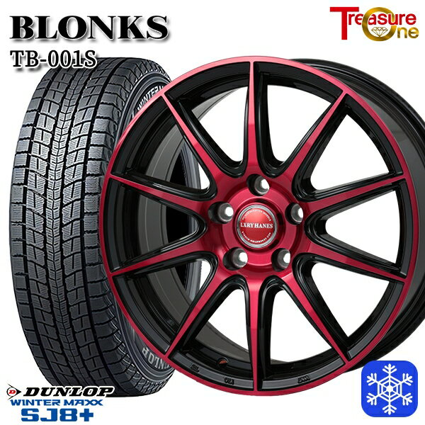 スタッドレスタイヤホイール4本セット 235/60R18 レクサスRX 2024〜2025年製 ダンロップ ウィンターマックス SJ8+ レジャーワン ブロンクス TB001S BP/レッドクリア 18インチ 7.0J 5H114.3