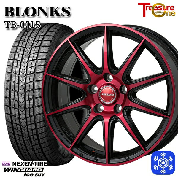 スタッドレスタイヤホイール4本セット 235/60R18 レクサスRX 2024年製 ネクセン ウィンガードアイスSUV レジャーワン ブロンクス TB001S BP/レッドクリア 18インチ 7.0J 5H114.3