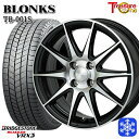 【10/25限定】ポイント10倍! 155/65R13 モコ ルークス 2024〜2025年製 ブリヂストン ブリザック VRX3 トレジャーワン ブロンクス TB001S BP 13インチ 4.0J 4H100 スタッドレスタイヤホイール4本セット