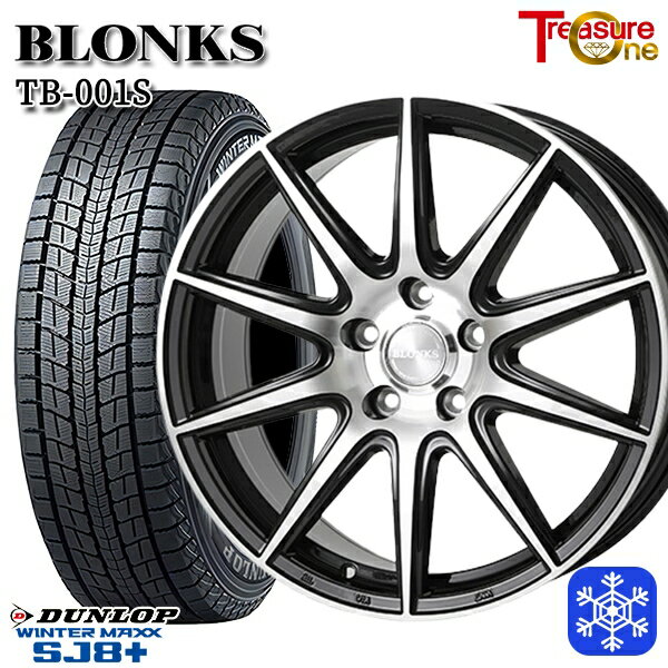 スタッドレスタイヤホイール4本セット 215/70R16 100Q デリカD5 2023〜2024年製 ダンロップ ウィンターマックス SJ8+ トレジャーワン ブロンクス TB001S ブラックポリッシュ 16インチ 6.5J 5H114.3