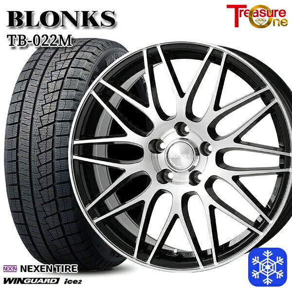 スタッドレスタイヤホイール4本セット 185/65R15 アリオン プリウス（20/30） 2025年製 ネクセン ウィンガードアイス2 トレジャーワン ブロンクス TB022M BP 15インチ 6.0J 5H100