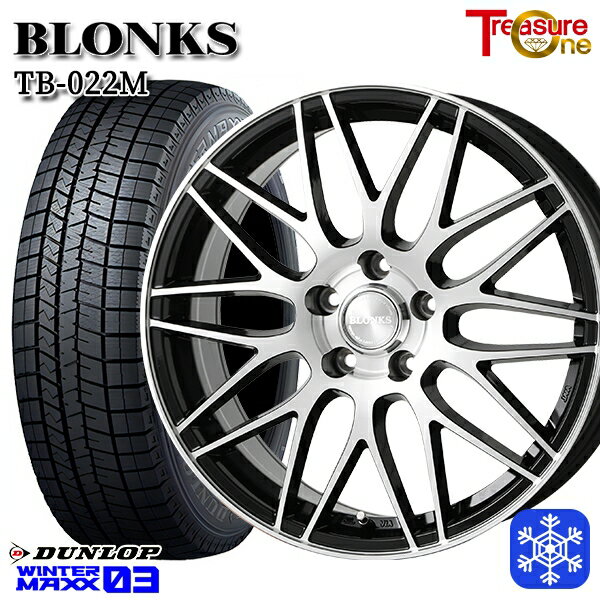 スタッドレスタイヤホイール4本セット 225/55R18 デリカD5 エクストレイル 2023〜2024年製 ダンロップ ウィンターマックス WM03 トレジャーワン ブロンクス TB022M ブラックポリッシュ 18インチ 7.5J 5H114.3