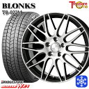 スタッドレスタイヤホイール4本セット 215/45R18 キックス マツダ3 2025年製 ブリヂストン ブリザック WZ1 トレジャーワン ブロンクス TB022M BP 18インチ 7.5J 5H114.3