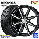 ytΏہz165/65R14 ^N [~[ 2022`2023N ObhC[ ACXir8 gW[ uNX TB08 ubN|bV 14C` 5.5J 4 100 X^bhX^CzC[4{Zbg 