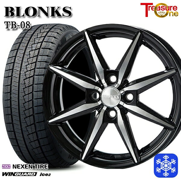 【取付対象】175/70R14 ヤリス ヴィッツ 2022年製 NEXENネクセン WINGUARD ice2 トレジャーワン ブロンクス TB08 ブラックポリッシュ 14インチ 5.5J 4穴 100 スタッドレスタイヤホイール4本セット 送料無料