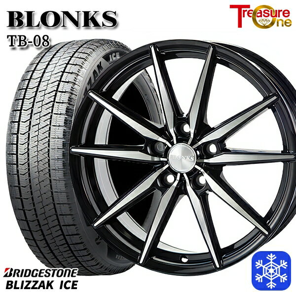 スタッドレスタイヤホイール4本セット 195/65R15 ノア ヴォクシー 2022〜2023年製 ブリヂストン ブリザックアイス トレジャーワン ブロンクス TB08 ブラックポリッシュ 15インチ 6.0J 5H114.3