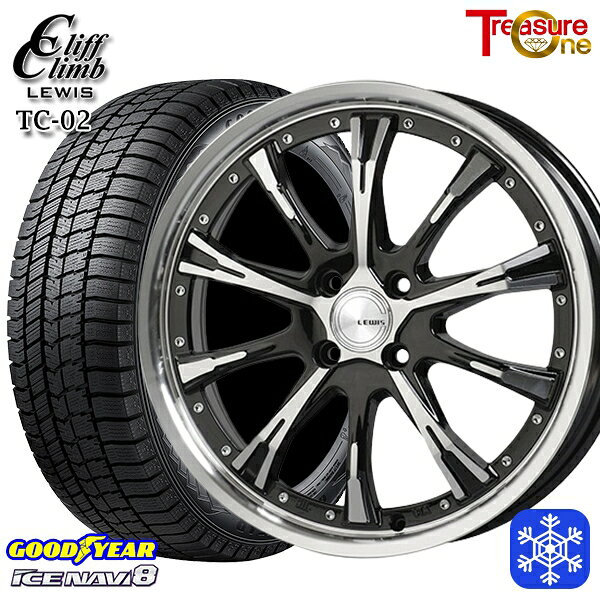 [早割クーポンあり★] 165/55R15 N-BOX タント 2024〜2025年製 グッドイヤー アイスナビ8 NAVI8 トレジャーワン クリフクライムルイス TC02 15インチ 4.5J 4H100