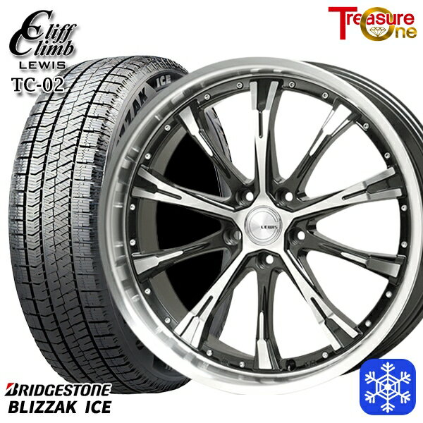 スタッドレスタイヤホイール4本セット 225/50R17 アテンザスポーツ エスティマ 2021〜2022年製 ブリヂストン ブリザックアイス トレジャーワン クリフクライムルイス TC02 17インチ 7.0J 5H114.3