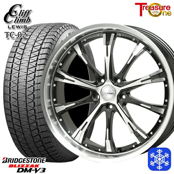 スタッドレスタイヤホイール4本セット 225/55R18 デリカD5 エクストレイル 2022〜2023年製 ブリヂストン ブリザック DMV3 トレジャーワン クリフクライムルイス TC02 18インチ 7.0J 5H114.3