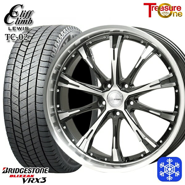 スタッドレスタイヤホイール4本セット 225/55R17 アテンザ スカイライン 2023〜2024年製 ブリヂストン ブリザック VRX3 トレジャーワン クリフクライムルイス TC02 17インチ 7.0J 5H114.3