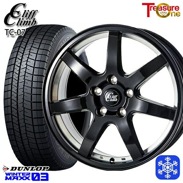 スタッドレスタイヤホイール4本セット 215/50R17 マツダ3 セレナ 2023〜2024年製 ダンロップ ウィンターマックス WM03 トレジャーワン クリフクライム TC07 BK 17インチ 7.0J 5H114.3