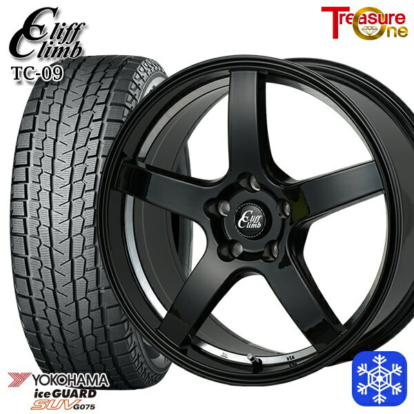 スタッドレスタイヤホイール4本セット 225/55R18 デリカD5 エクストレイル 2022〜2023年製 ヨコハマ アイスガードSUV G075 トレジャーワン クリフクライム TC09 BK 18インチ 7.0J 5H114.3