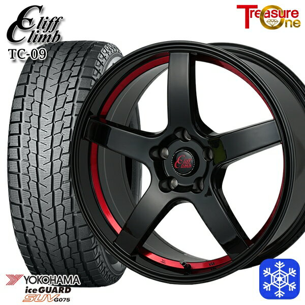 スタッドレスタイヤホイール4本セット 225/55R18 デリカD5 エクストレイル 2022〜2023年製 ヨコハマ アイスガードSUV G075 トレジャーワン クリフクライム TC09 BK/レッド 18インチ 8.0J 5H114.3