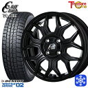 スタッドレスタイヤホイール4本セット 185/60R15 ヤリス ヴィッツ 2025年製 ダンロップ ウィンターマックス WM02 トレジャーワン クリフクライム TC10M BK 15インチ 5.5J 4H100