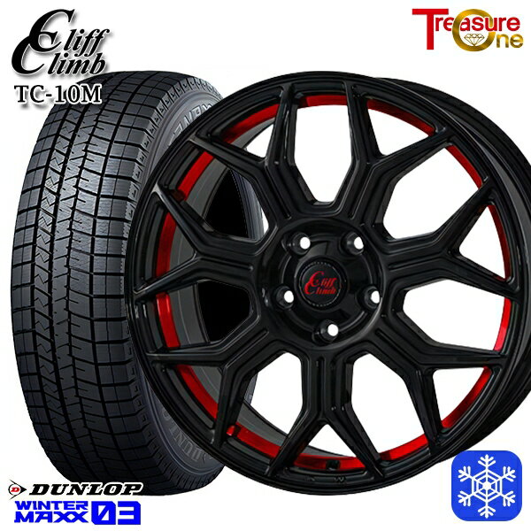 【取付対象】235/55R18 RAV4 NX 2022〜2023年製 ダンロップ ウィンターマックス WM03 トレジャーワン クリフクライム TC10M BK/レッド 18インチ 7.0J 5穴 114.3 スタッドレスタイヤホイール4本セット 送料無料