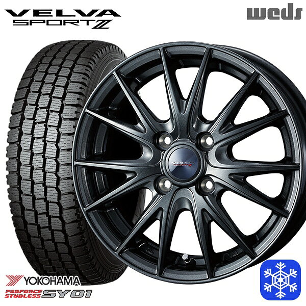 スタッドレスタイヤホイール4本セット 145/80R12 80/78N 2023〜2024年製 ヨコハマ SY01 Weds ウェッズ ヴェルヴァスポルト2 12インチ 4.0J 4H100