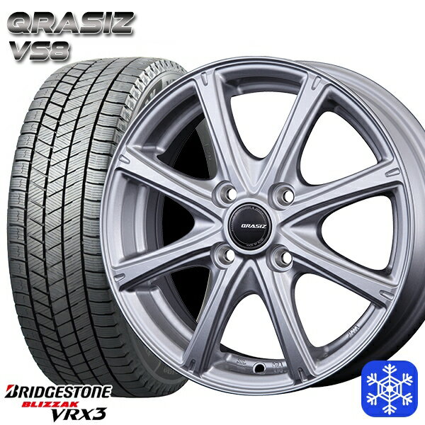 スタッドレス早割対象★155/65R14 N-BOX タント 2025年製 ブリヂストン ブリザック VRX3 KOSEI クレイシズ VS8 シルバー 14インチ 4.5J 4H100