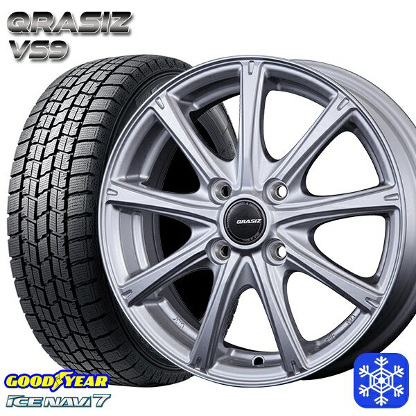 スタッドレス早割対象★165/55R14 モコ ルークス 2024〜2025年製 グッドイヤー アイスナビ7 NAVI7 KOSEI クレイシズ VS9 シルバー 14インチ 4.5J 4H100