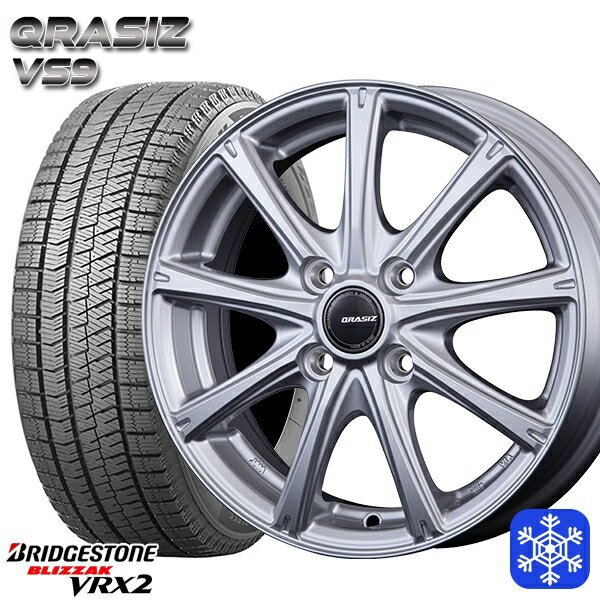 スタッドレス早割対象★165/55R14 モコ ルークス 数量限定 2021〜2022年製 ブリヂストン ブリザック VRX2 KOSEI クレイシズ VS9 シルバー 14インチ 4.5J 4H100