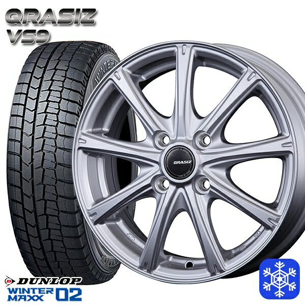 【取付対象】155/65R14 N-BOX タント 2023年製 ダンロップ ウィンターマックス WM02 KOSEI クレイシズ VS9 シルバー 14インチ 4.5J 4H100 スタッドレスタイヤホイール4本セット