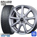 【取付対象】155/65R14 N-BOX タント 2023年製 ダンロップ ウィンターマックス WM02 KOSEI クレイシズ VS9 シルバー 14インチ 4.5J 4穴 100 スタッドレスタイヤホイール4本セット 送料無料