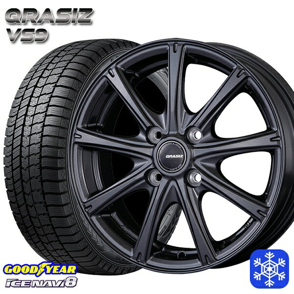 【取付対象】155/65R14 N-BOX タント 2022〜2023年製 グッドイヤー アイスナビ8 KOSEI クレイシズ VS9 ガンメタ 14インチ 4.5J 4穴 100 スタッドレスタイヤホイール4本セット 送料無料