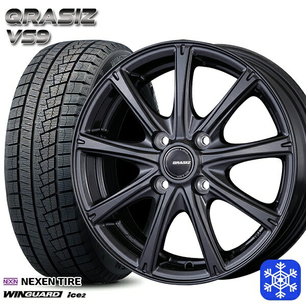 【取付対象】155/65R14 N-BOX タント 2023年製 ネクセン WINGUARD ice2 KOSEI クレイシズ VS9 ガンメタ 14インチ 4.5J 4H100 スタッドレスタイヤホイール4本セット