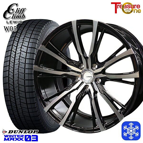 スタッドレス早割対象★235/55R19 105T XL レクサスRX 2024年製 ダンロップ ウィンターマックス WM03 ■ トレジャーワン ルイス W05 ブラックポリッシュ 19インチ 7.5J 5H114.3