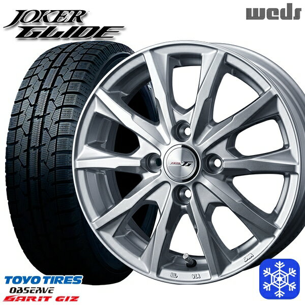 スタッドレスタイヤホイール4本セット 175/65R14 ヴィッツ デミオ 2022〜2023年製 トーヨー ガリット ギズ Weds ウェッズ ジョーカーグライド シルバー 14インチ 5.5J 4H100