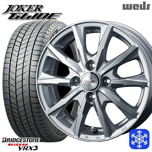 スタッドレスタイヤホイール4本セット 145/80R13 モコ タント ミラ ムーヴ 2022〜2023年製 ブリヂストン ブリザック VRX3 Weds ウェッズ ジョーカーグライド シルバー 13インチ 4.0J 4H100