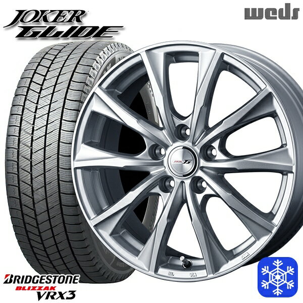 【取付対象】215/45R18 リーフ カムリ 2022〜2023年製 ブリヂストン ブリザック VRX3 Weds ウェッズ ジョーカーグライド シルバー 18インチ 7.5J 5穴 114.3 スタッドレスタイヤホイール4本セット 送料無料