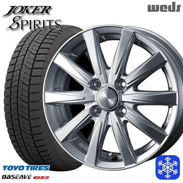 スタッドレスタイヤホイール4本セット 155/65R13 モコ ルークス 2022〜2023年製 トーヨー オブザーブ ギズ2 Weds ウェッズ ジョーカースピリッツ シルバー 13インチ 4.0J 4H100