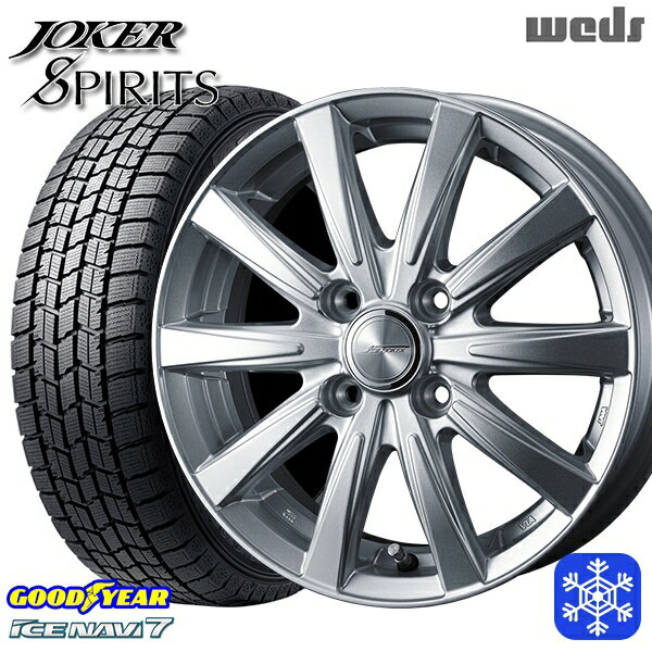 スタッドレスタイヤホイール4本セット 155/65R14 N-BOX タント 2022〜2023年製 グッドイヤー アイスナビ7 Weds ウェッズ ジョーカースピリッツ シルバー 14インチ 4.5J 4H100