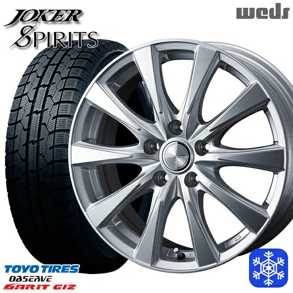 スタッドレスタイヤホイール4本セット 225/50R17 アテンザスポーツ エスティマ 2022年製 トーヨー ガリット ギズ Weds ウェッズ ジョーカースピリッツ シルバー 17インチ 7.0J 5H114.3