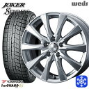 【10/25限定】ポイント10倍! 215/60R16 ヤリスクロス ヴェゼル 2021年製 ヨコハマ アイスガード IG60 Weds ウェッズ ジョーカースピリッツ シルバー 16インチ 6.5J 5H114.3 スタッドレスタイヤホイール4本セット