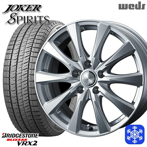 スタッドレスタイヤホイール4本セット 205/55R16 アクセラ リーフ 2023年製 ブリヂストン VRX2 Weds ウェッズ ジョーカースピリッツ シルバー 16インチ 6.5J 5H114.3