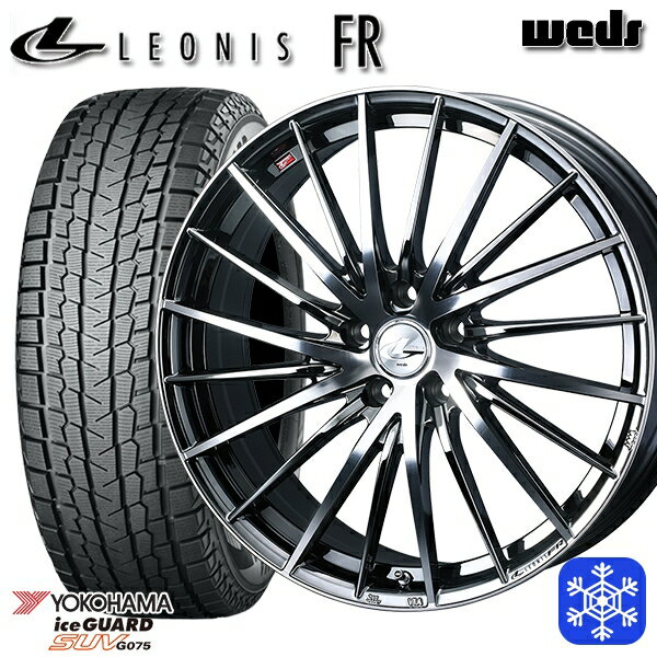 【取付対象】225/55R18 デリカD5 エクストレイル 2022〜2023年製 ヨコハマ アイスガードSUV G075 Weds ウェッズ レオニス FR BMCMC 18インチ 8.0J 5H114.3 スタッドレスタイヤホイール4本セット