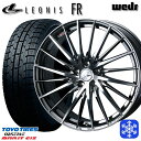 スタッドレスタイヤホイール4本セット 225/50R17 アテンザスポーツ エスティマ 2022年製 トーヨー ガリット ギズ Weds ウェッズ レオニス FR BMCMC 17インチ 7.0J 5H114.3