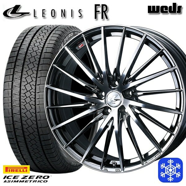 【取付対象】215/50R17 マツダ3 セレナ 2022〜2023年製 ピレリ アイスゼロアシンメトリコ Weds ウェッズ レオニス FR BMCMC 17インチ 7.0J 5H114.3 スタッドレスタイヤホイール4本セット