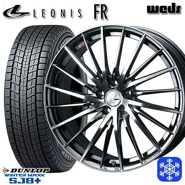 【取付対象】225/70R16 デリカD5 2022〜2023年製 ダンロップ ウィンターマックス SJ8+ Weds ウェッズ レオニス FR BMCMC 16インチ 6.5J 5H114.3 スタッドレスタイヤホイール4本セット