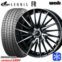 スタッドレスタイヤホイール4本セット 195/55R16 カローラ フィット 2025年製 ブリヂストン ブリザック WZ1 Weds ウェッズ レオニス FR PBMC 16インチ 6.0J 4H100