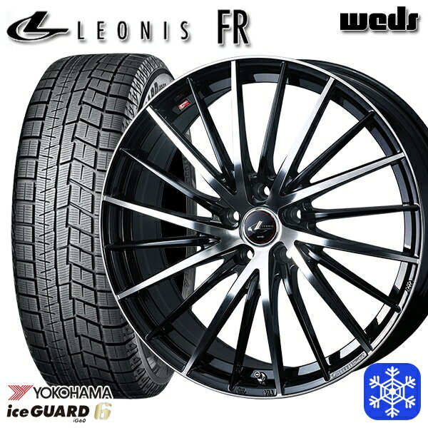 【取付対象】215/50R17 マツダ3 セレナ 2022〜2023年製年製 ヨコハマ アイスガード IG60 Weds ウェッズ レオニス FR PBMC 17インチ 7.0J 5H114.3 スタッドレスタイヤホイール4本セット