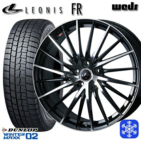 スタッドレスタイヤホイール4本セット 225/45R18 98T XL クラウン レヴォーグ 2025年製 ダンロップ ウィンターマックス WM02 ■ Weds ウェッズ レオニス FR PBMC 18インチ7.0J 5H114.3