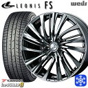 スタッドレスタイヤホイール4本セット 215/55R17 カムリ ヴェゼル 2025年製 ヨコハマ アイスガード8 IG80 Weds ウェッズ レオニス FS BMCMC 17インチ 7.0J 5H114.3