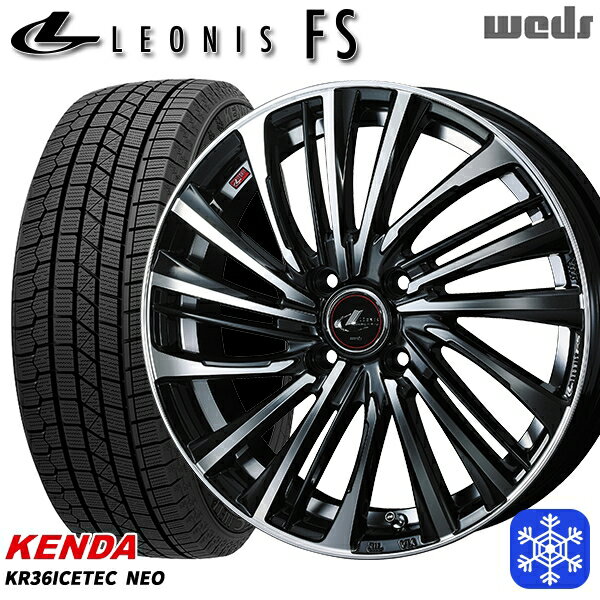 スタッドレスタイヤホイール4本セット 165/55R14 モコ ルークス 2025年製 ケンダ アイステックネオ KR36 Weds ウェッズ レオニス FS PBMC 14インチ 4.5J 4H100