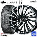 【10/25限定】ポイント10倍! 215/55R17 カムリ ヴェゼル 数量限定 2022年製 ヨコハマアイスガード7 IG70 Weds ウェッズ レオニス FS PBMC 17インチ 7.0J 5H114.3 スタッドレスタイヤホイール4本セット