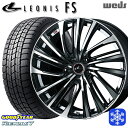 スタッドレスタイヤホイール4本セット 215/60R16 ヤリスクロス ヴェゼル 2023〜2024年製 グッドイヤー アイスナビ7 NAVI7 Weds ウェッズ レオニス FS PBMC 16インチ 6.5J 5H114.3