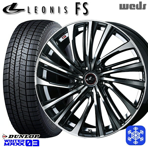 スタッドレスタイヤホイール4本セット 205/55R16 アクセラ リーフ 2023〜2024年製 ダンロップ ウィンターマックス WM03 Weds ウェッズ レオニス FS PBMC 16インチ 6.5J 5H114.3