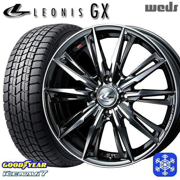 スタッドレスタイヤホイール4本セット 155/65R14 N-BOX タント 2022〜2023年製 グッドイヤー アイスナビ7 Weds ウェッズ レオニス GX BMCMC 14インチ 4.5J 4H100